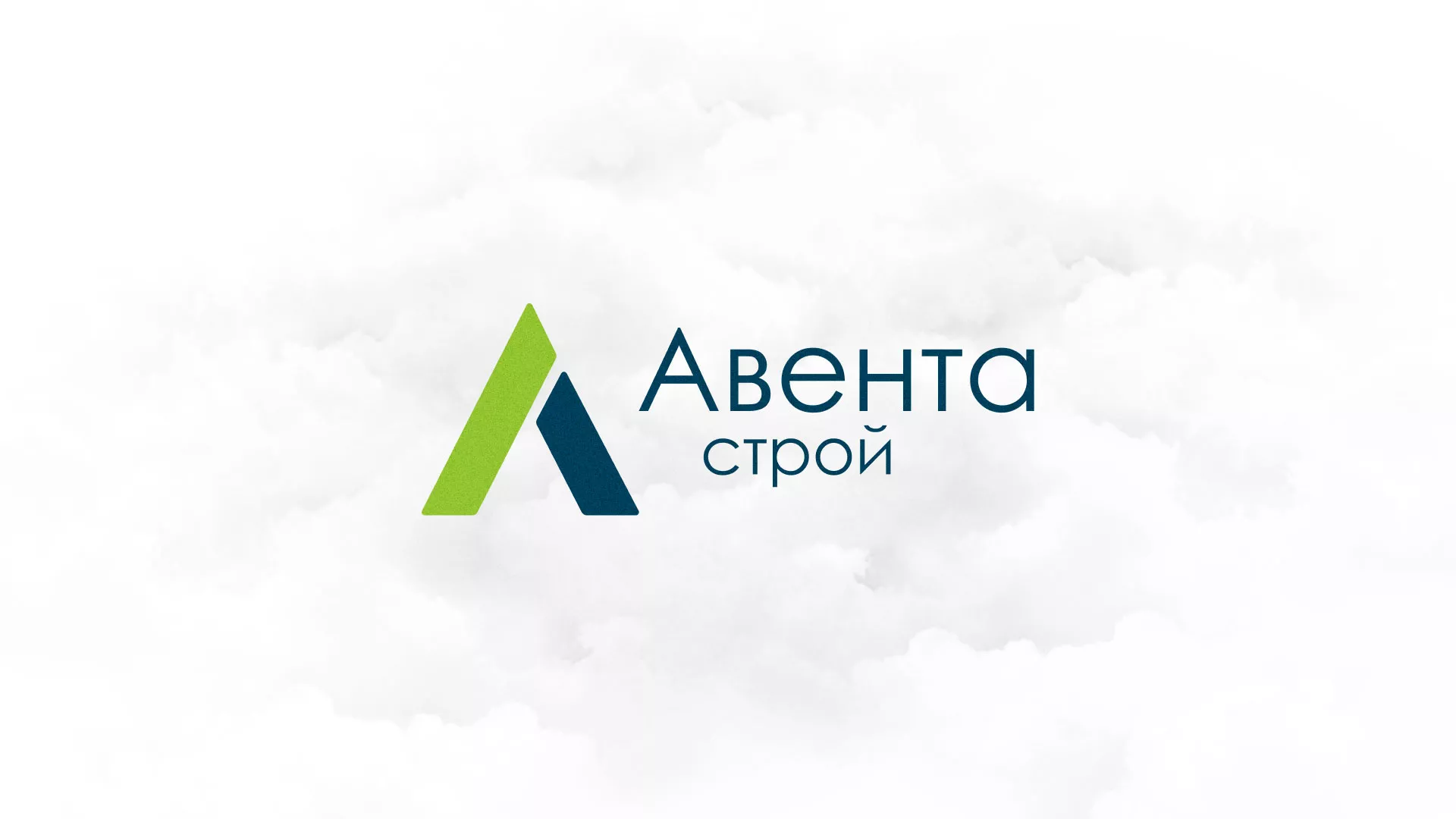 Редизайн сайта компании «Авента Строй» в Киселёвске
